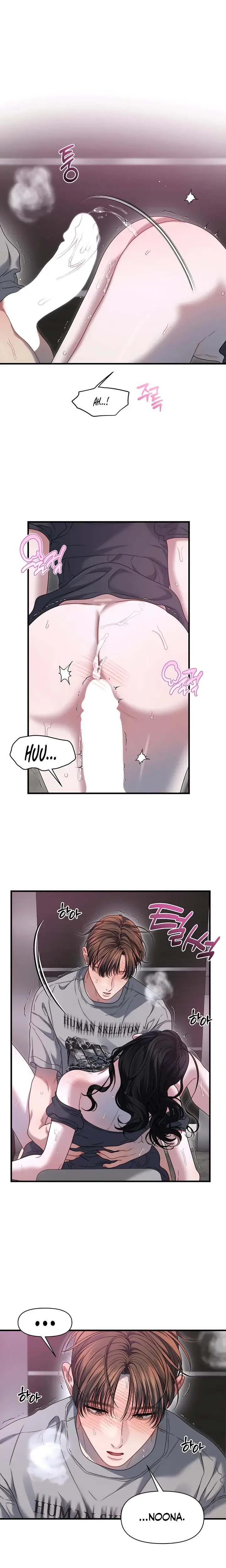 Operation Water Ghost Chapter 10 - Page 8