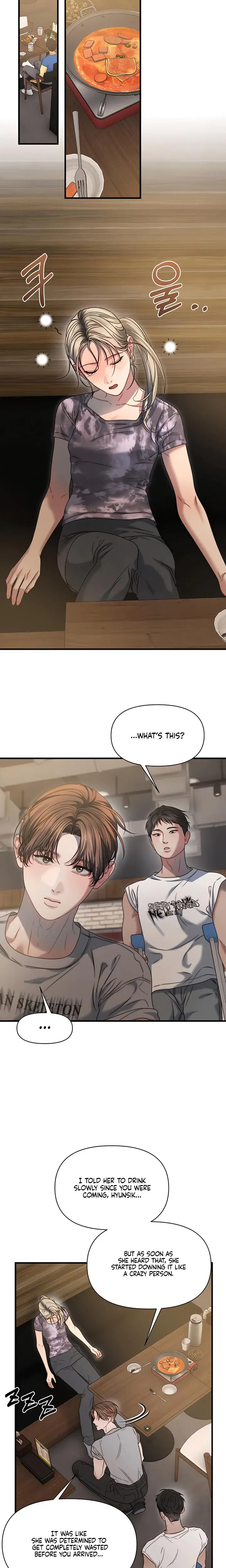 Operation Water Ghost Chapter 12 - Page 17