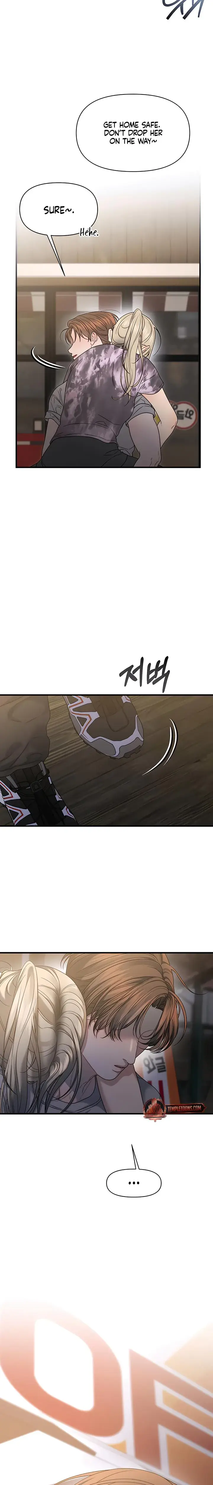 Operation Water Ghost Chapter 12 - Page 23