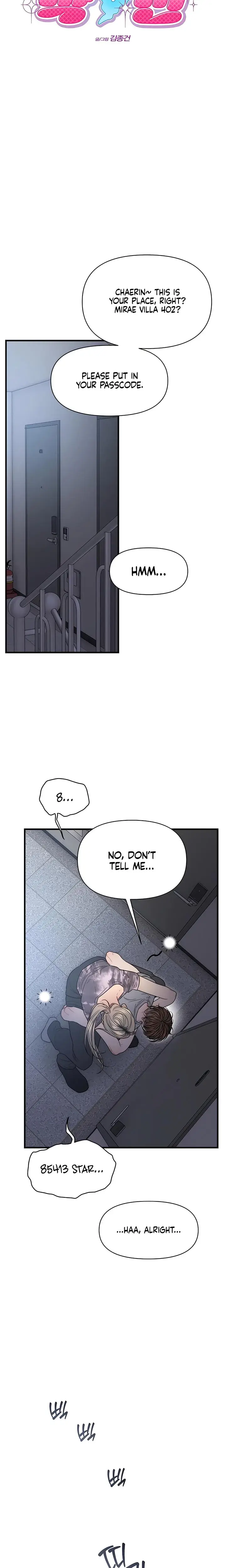 Operation Water Ghost Chapter 13 - Page 5