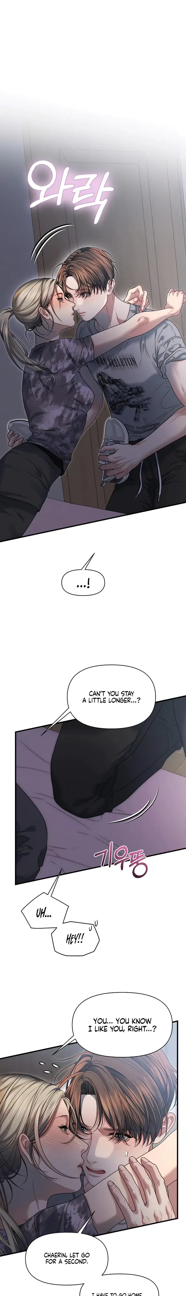 Operation Water Ghost Chapter 13 - Page 7
