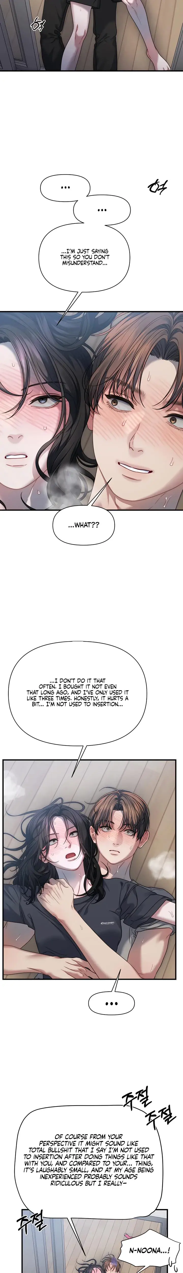 Operation Water Ghost Chapter 14 - Page 12