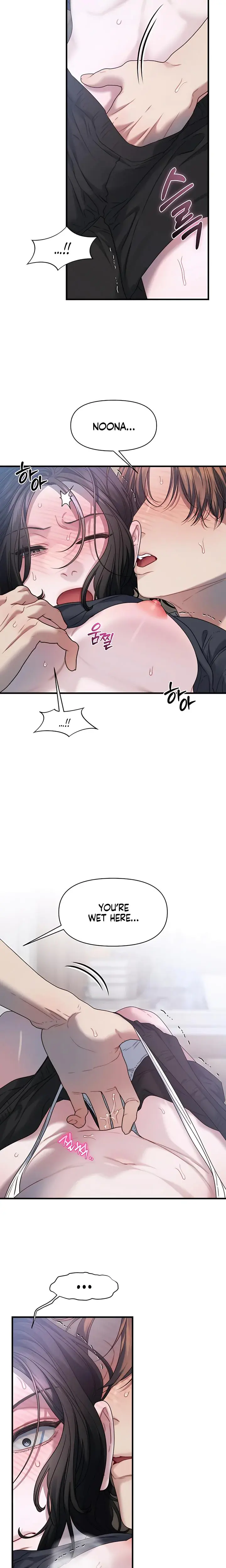 Operation Water Ghost Chapter 14 - Page 22