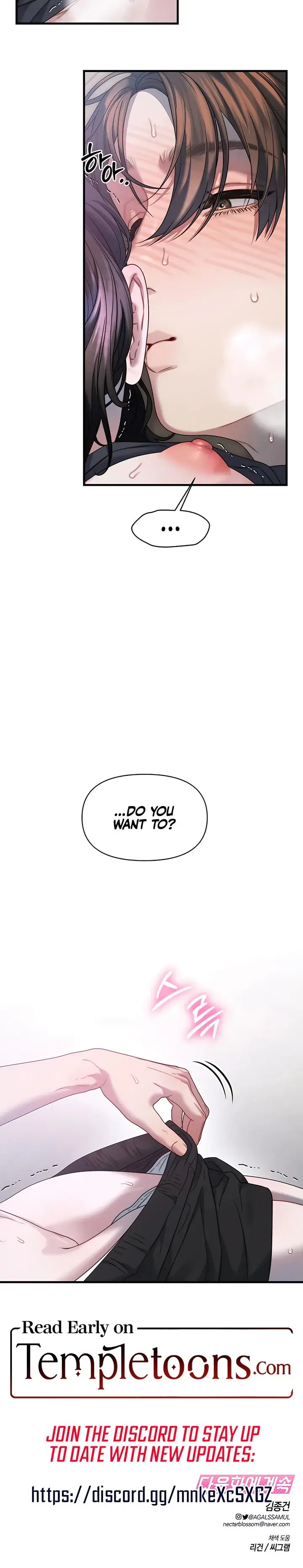 Operation Water Ghost Chapter 14 - Page 23