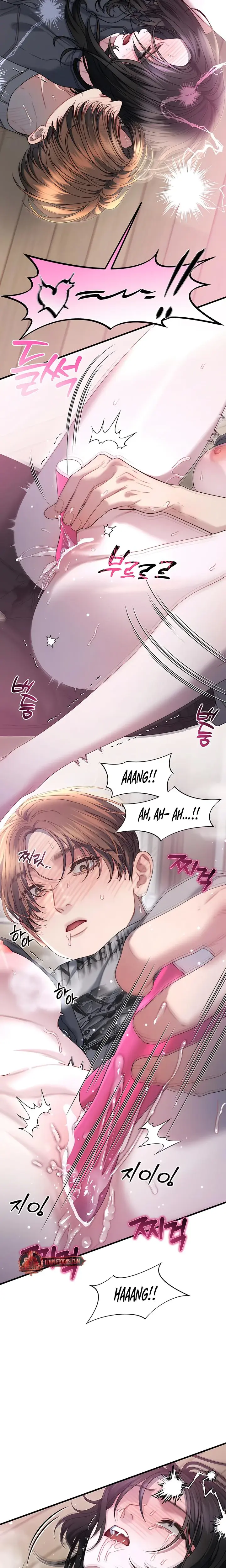Operation Water Ghost Chapter 16 - Page 15