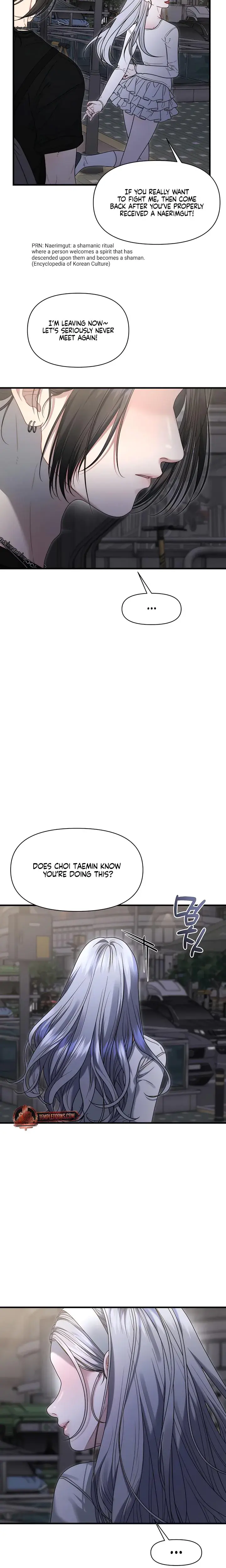Operation Water Ghost Chapter 16 - Page 5