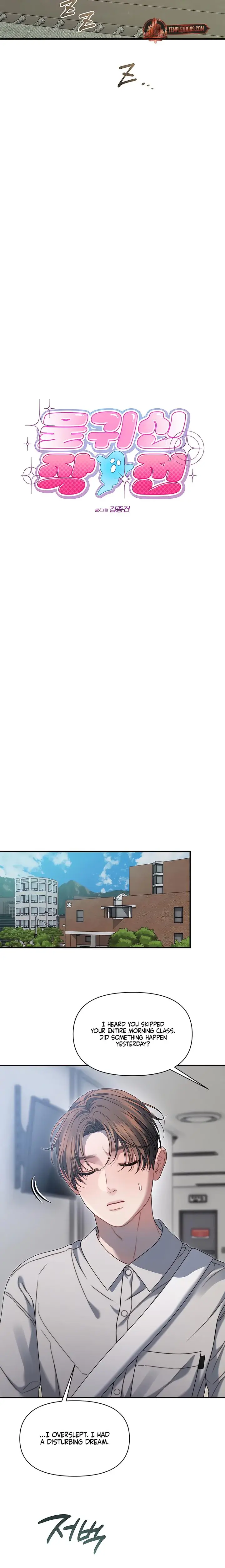 Operation Water Ghost Chapter 18 - Page 3