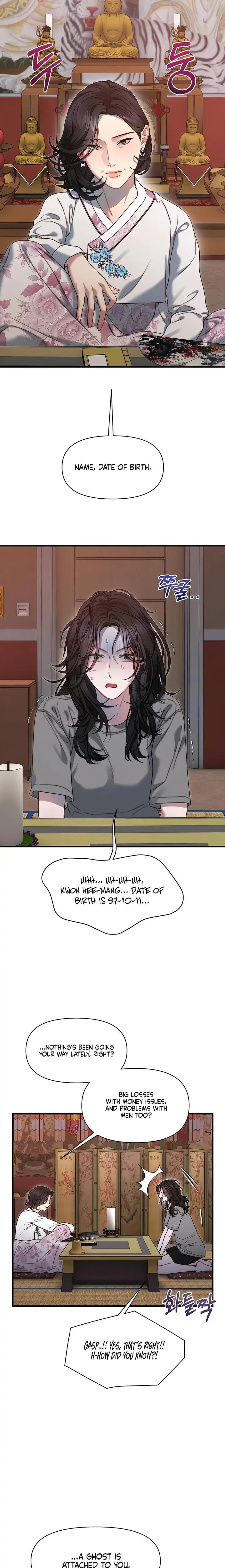 Operation Water Ghost Chapter 19 - Page 10