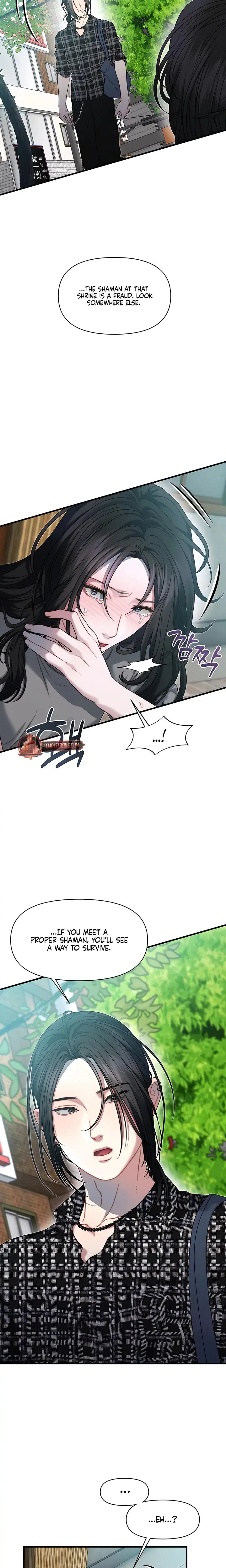 Operation Water Ghost Chapter 19 - Page 21