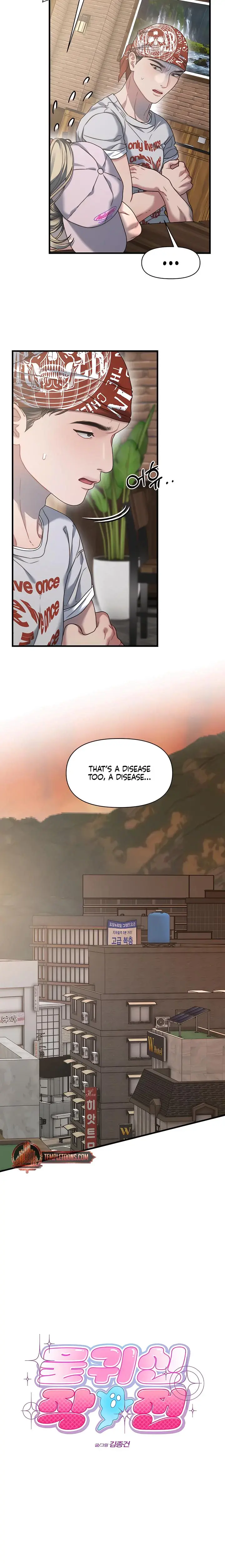 Operation Water Ghost Chapter 22 - Page 11