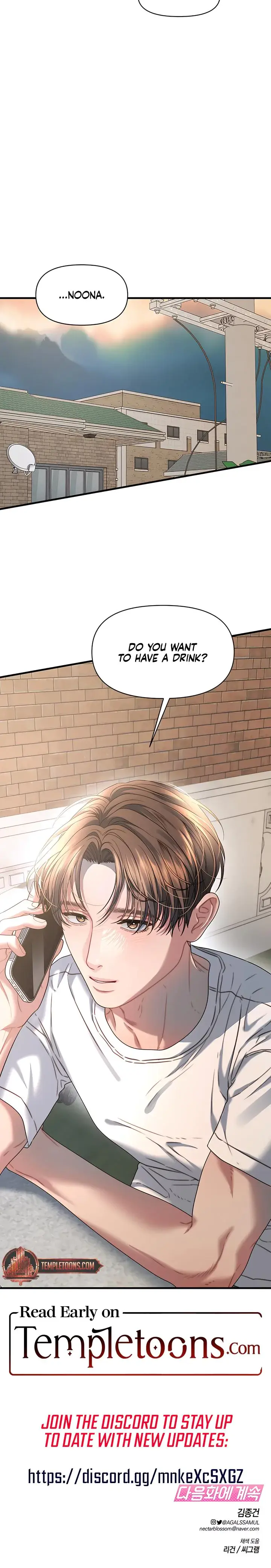 Operation Water Ghost Chapter 22 - Page 19