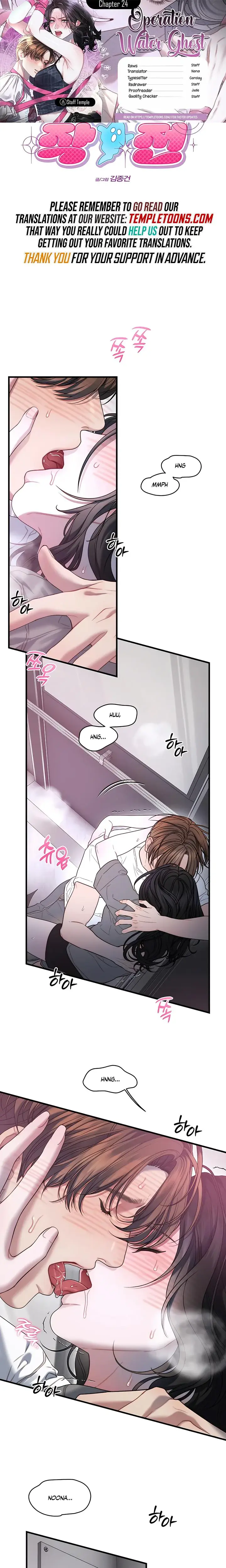 Operation Water Ghost Chapter 24 - Page 1