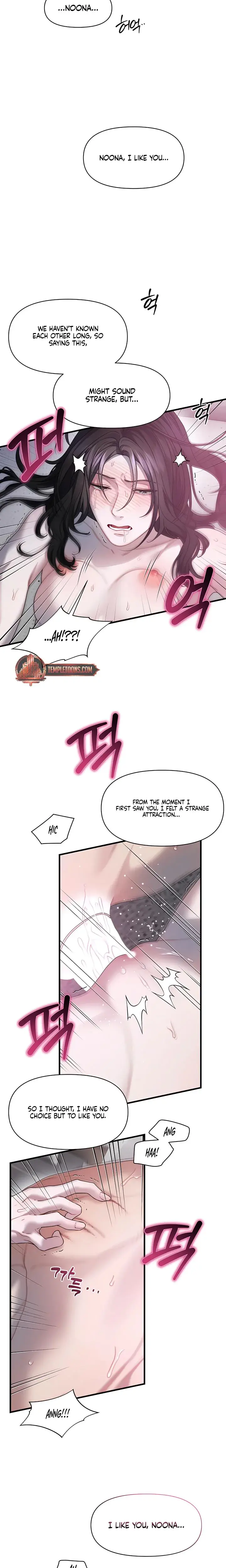 Operation Water Ghost Chapter 24 - Page 12