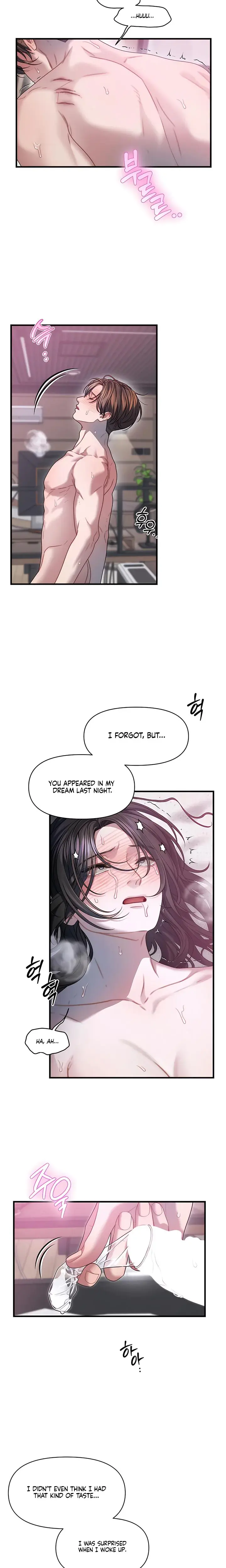 Operation Water Ghost Chapter 24 - Page 15