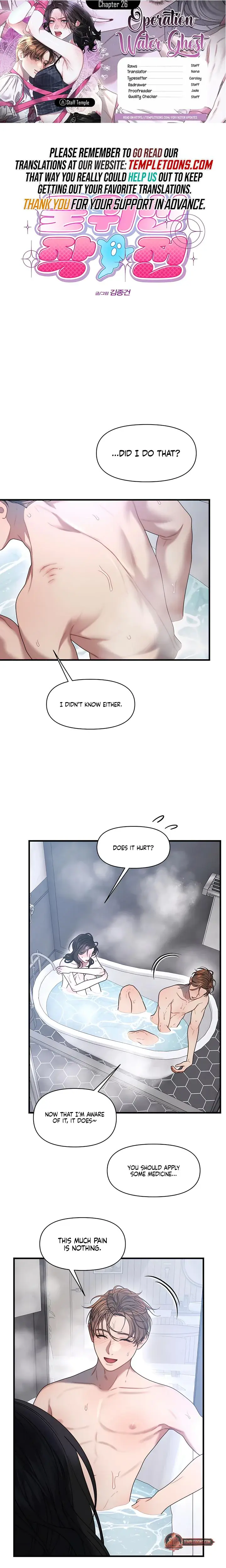 Operation Water Ghost Chapter 26 - Page 1