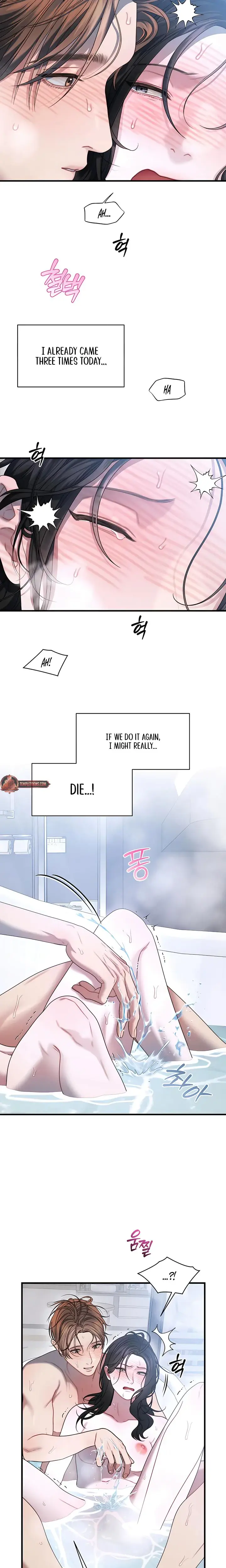 Operation Water Ghost Chapter 26 - Page 7