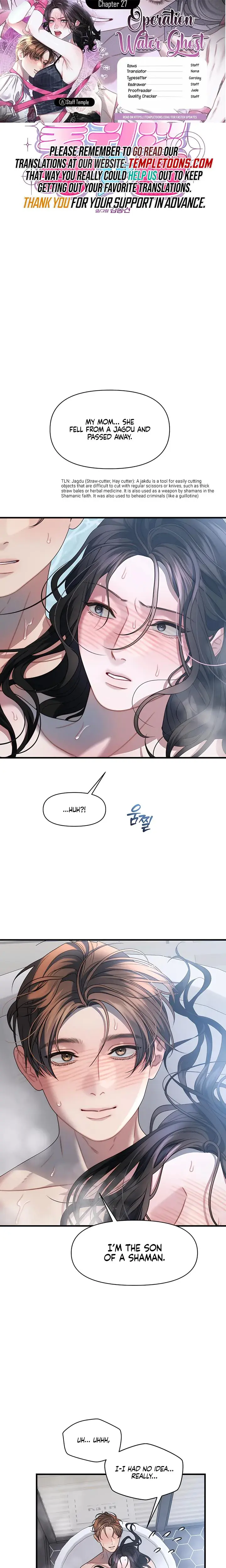 Operation Water Ghost Chapter 27 - Page 1