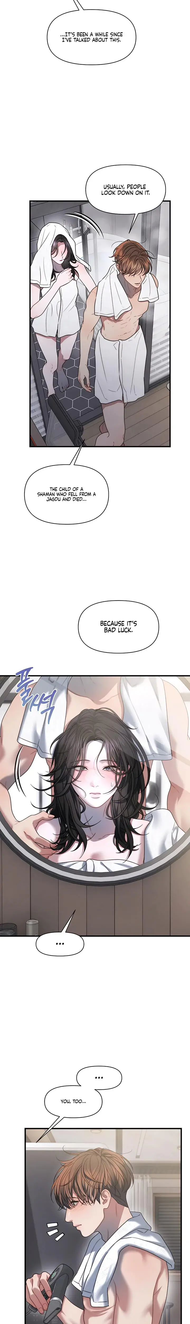 Operation Water Ghost Chapter 27 - Page 12