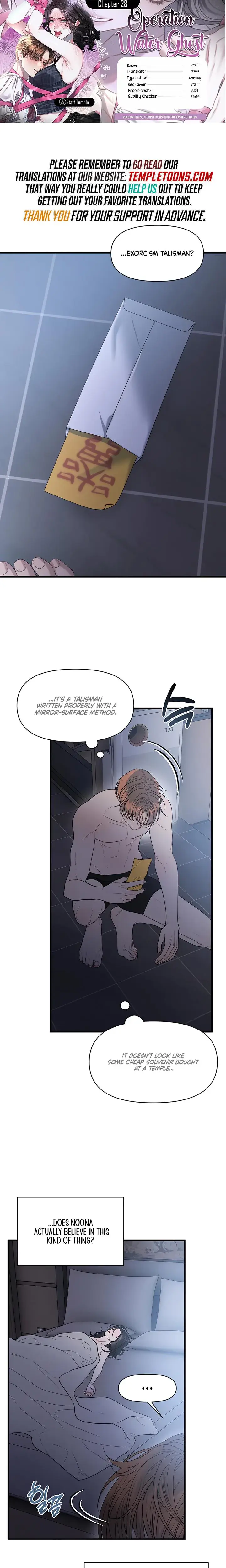 Operation Water Ghost Chapter 28 - Page 1