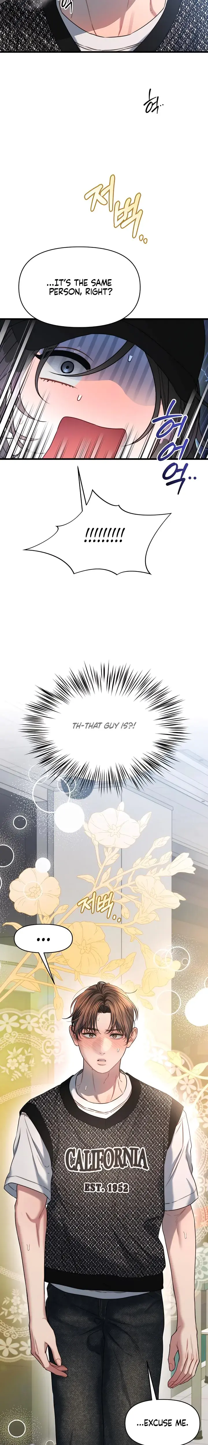 Operation Water Ghost Chapter 3 - Page 21