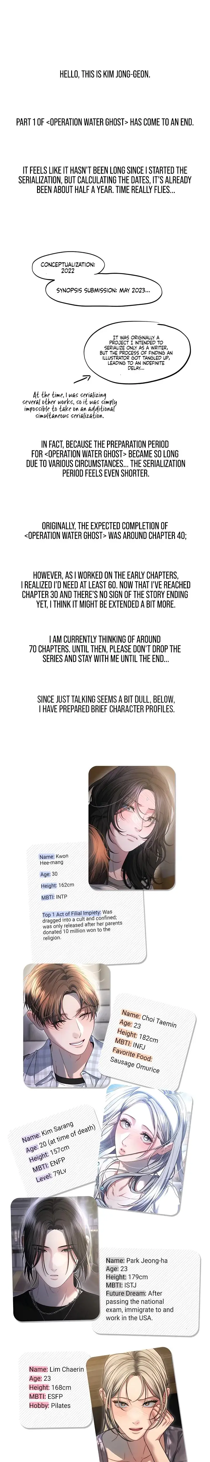 Operation Water Ghost Chapter 30 - Page 1