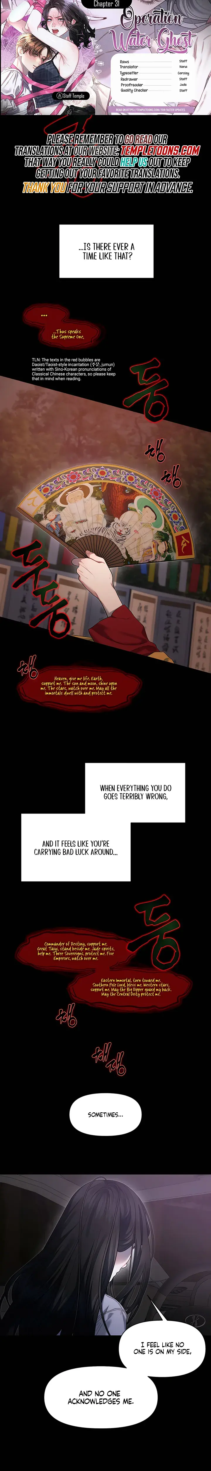Operation Water Ghost Chapter 31 - Page 1