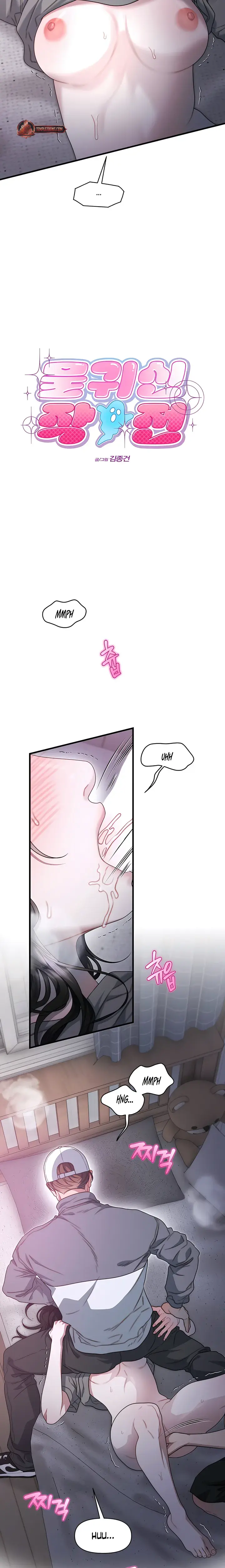 Operation Water Ghost Chapter 32 - Page 5