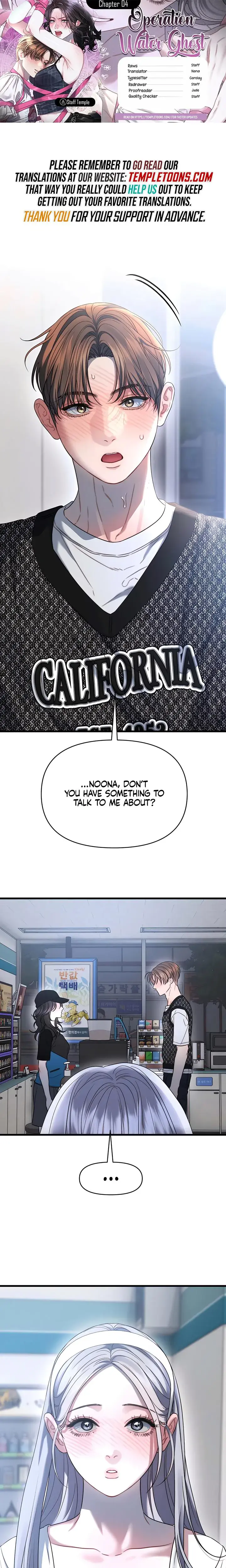 Operation Water Ghost Chapter 4 - Page 1