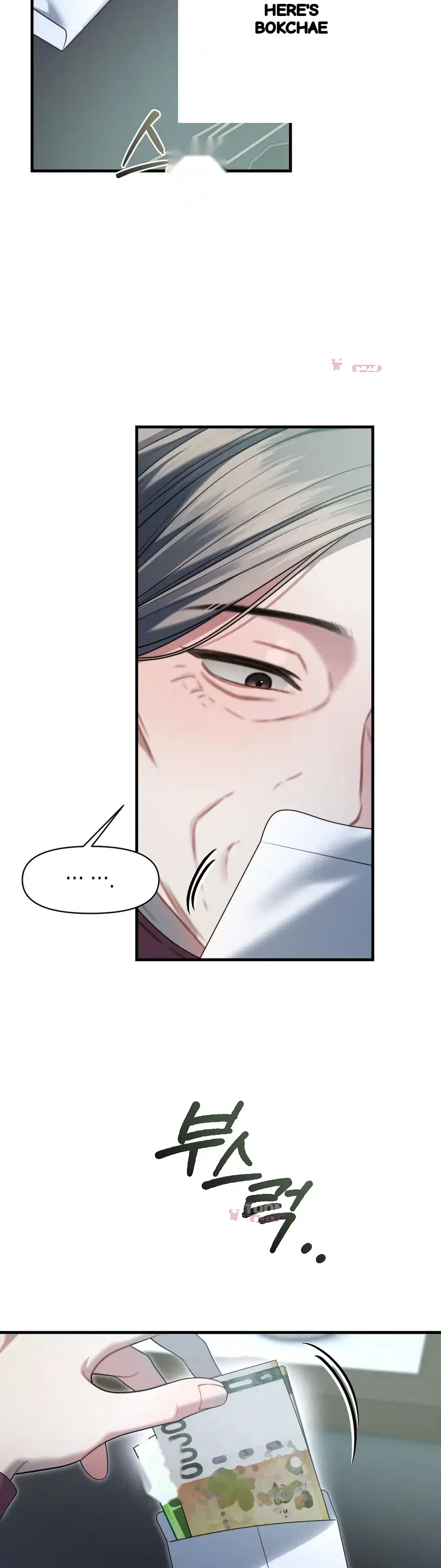 Operation Water Ghost Chapter 40 - Page 19