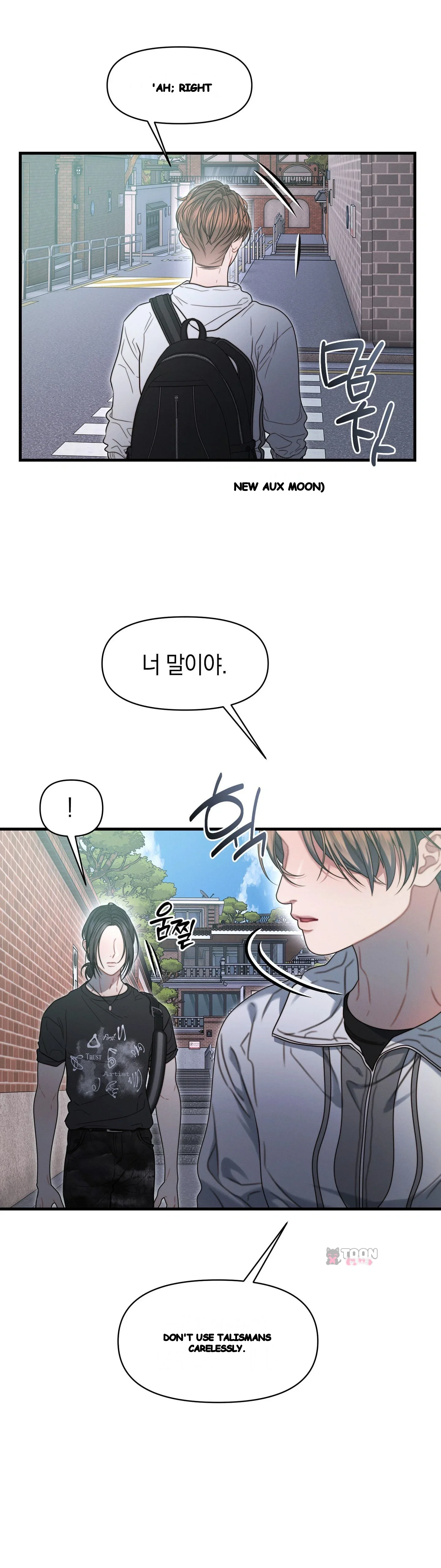Operation Water Ghost Chapter 41 - Page 16