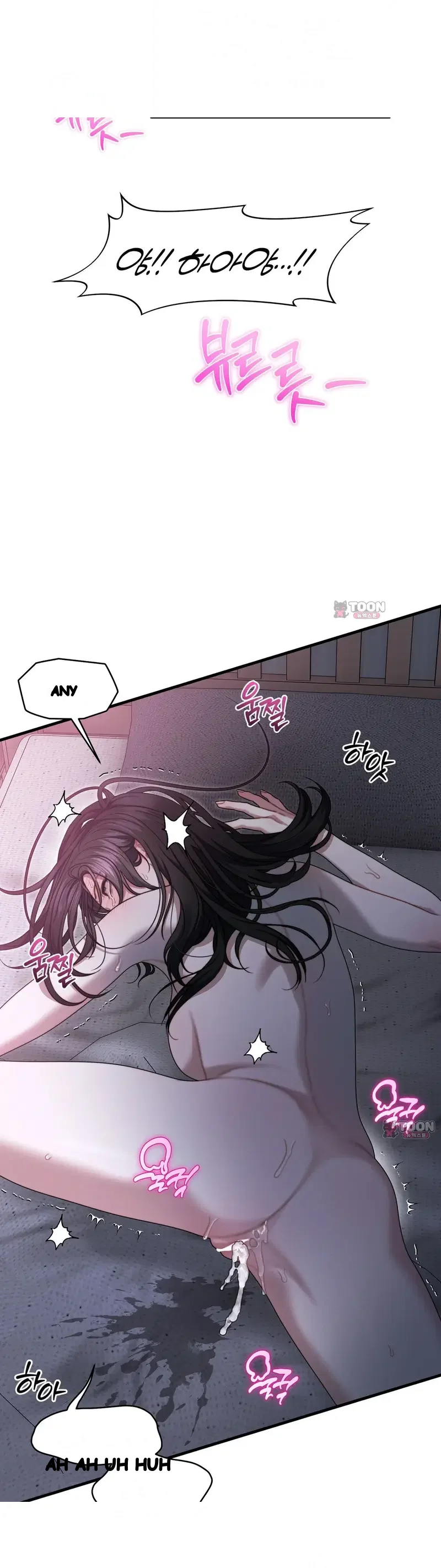 Operation Water Ghost Chapter 41 - Page 27