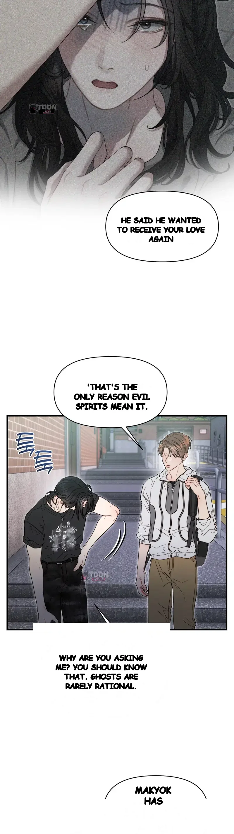 Operation Water Ghost Chapter 41 - Page 7