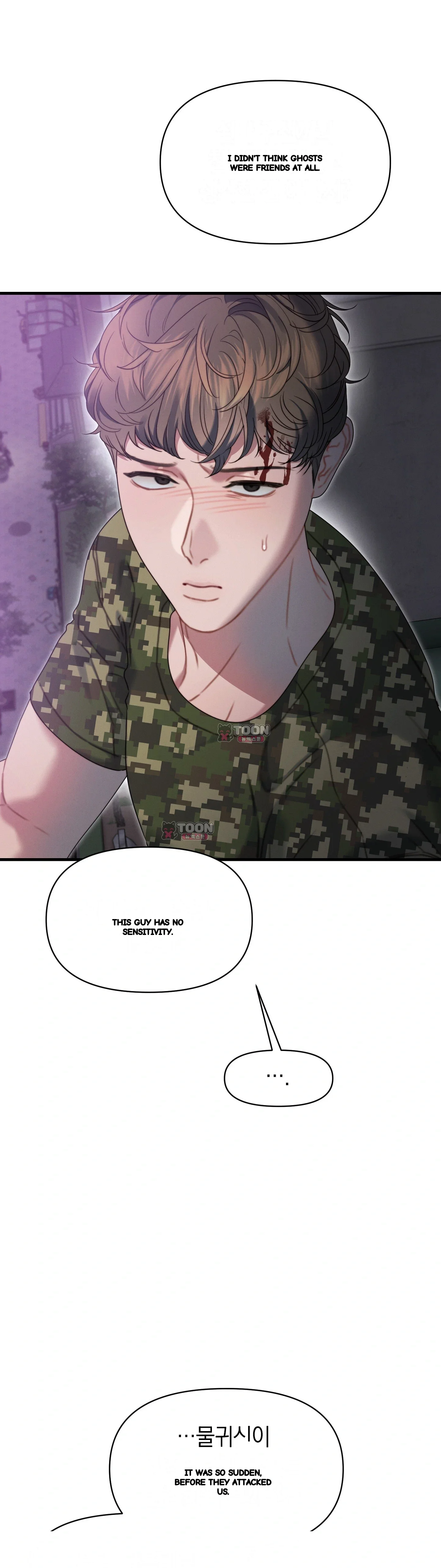 Operation Water Ghost Chapter 42 - Page 13