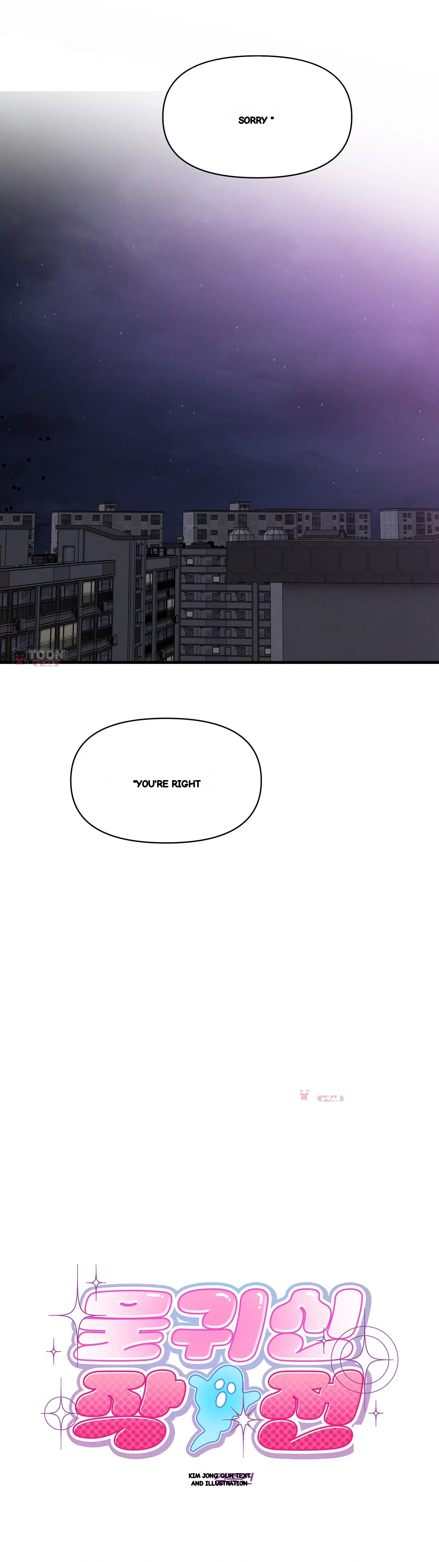 Operation Water Ghost Chapter 42 - Page 18