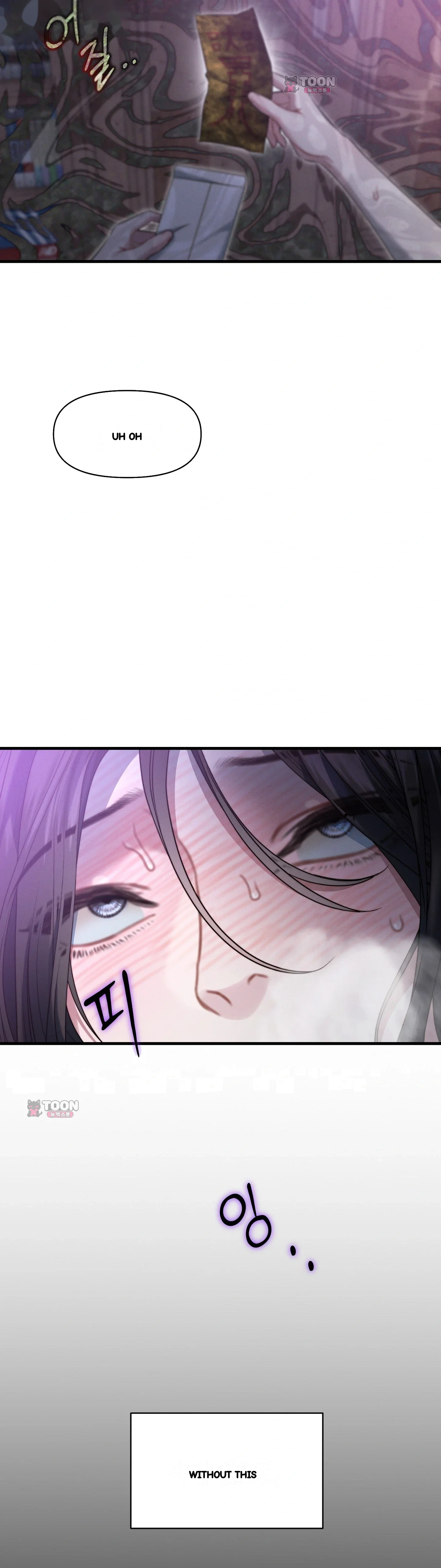 Operation Water Ghost Chapter 42 - Page 25