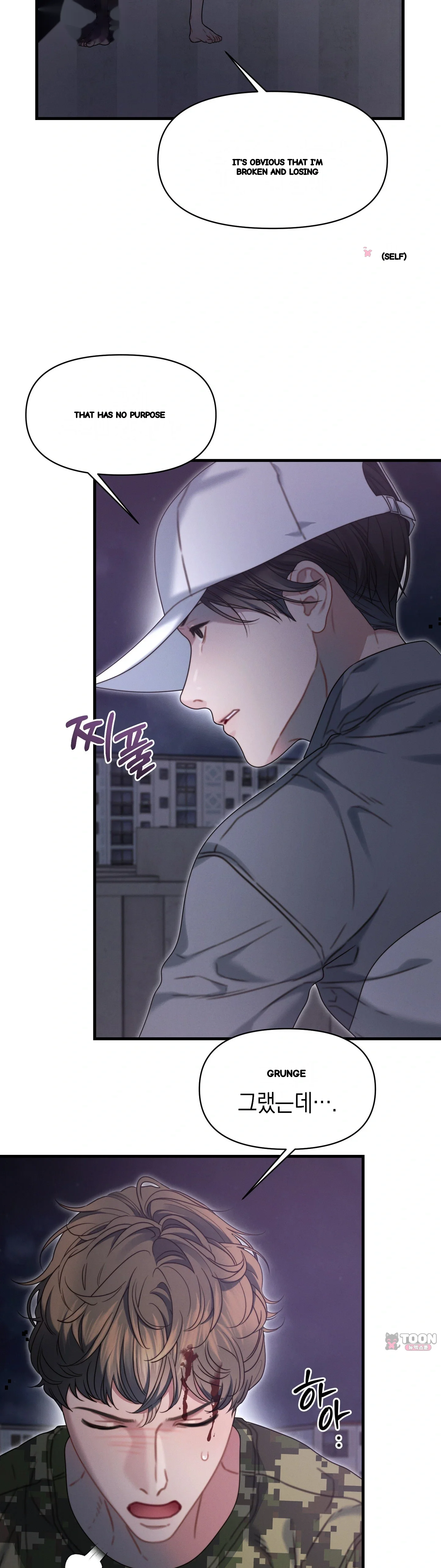 Operation Water Ghost Chapter 42 - Page 5