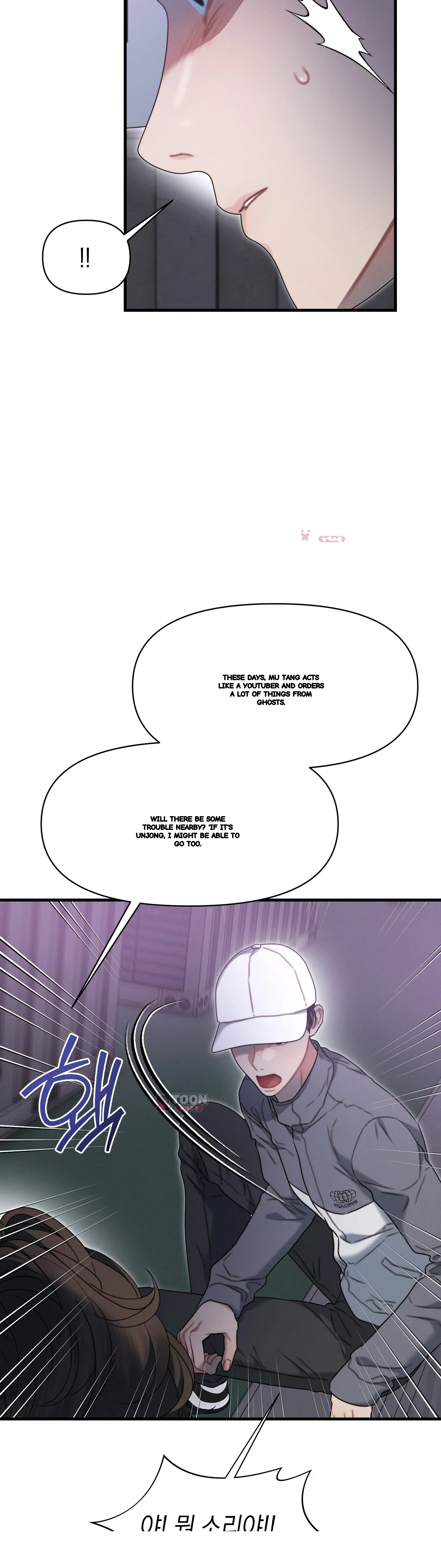 Operation Water Ghost Chapter 42 - Page 9