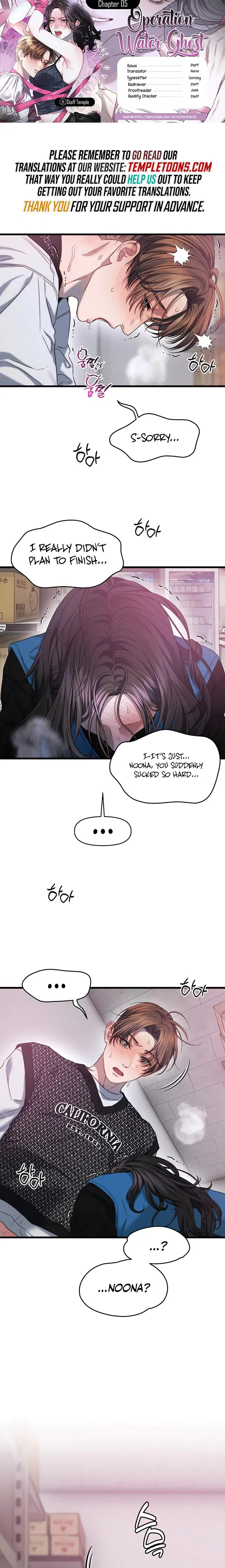 Operation Water Ghost Chapter 5 - Page 1