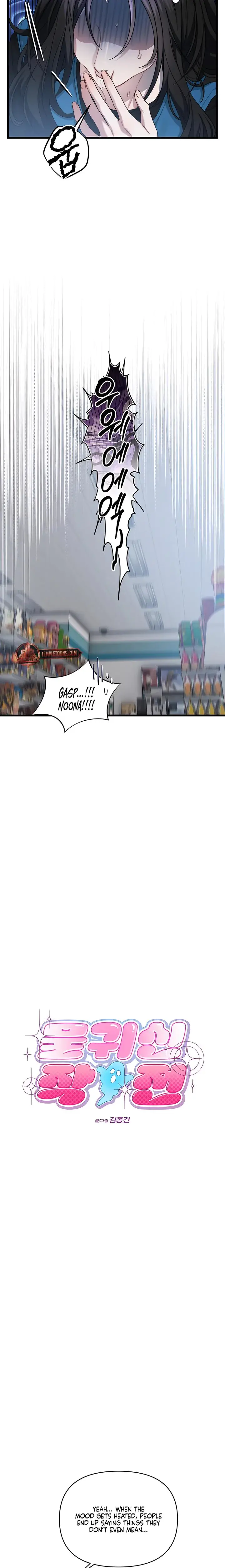 Operation Water Ghost Chapter 5 - Page 3