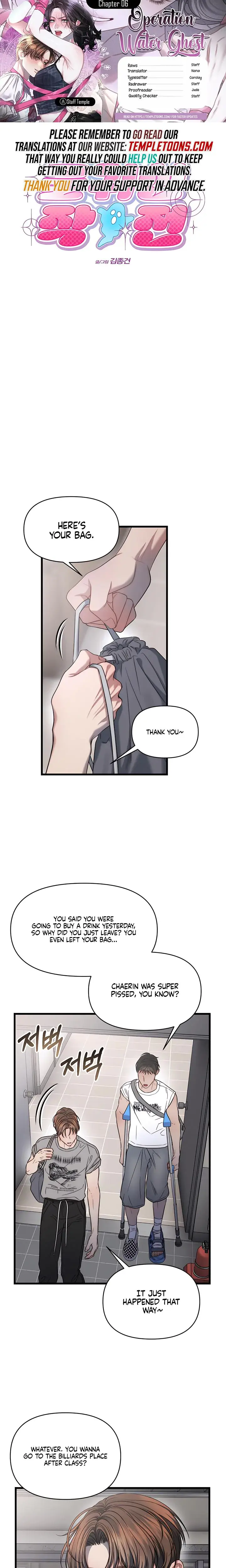 Operation Water Ghost Chapter 6 - Page 1