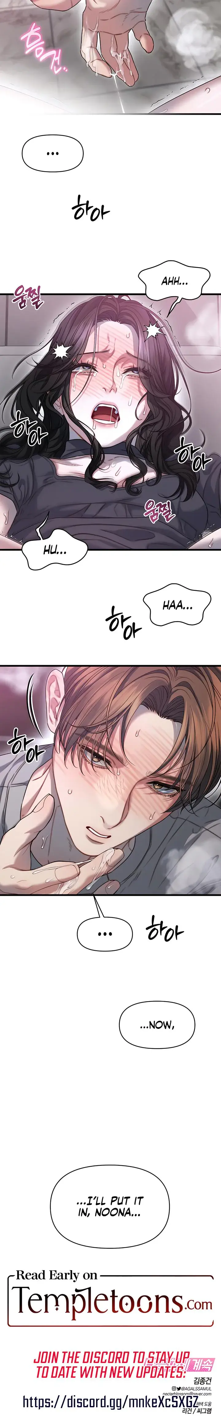 Operation Water Ghost Chapter 7 - Page 18