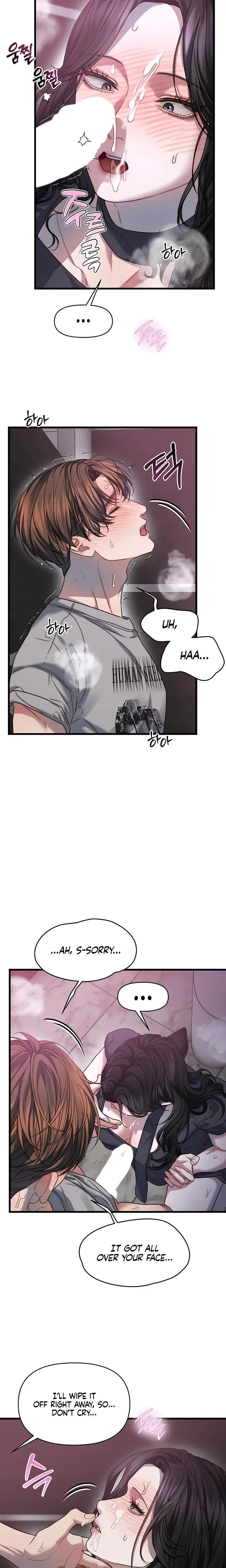 Operation Water Ghost Chapter 7 - Page 8
