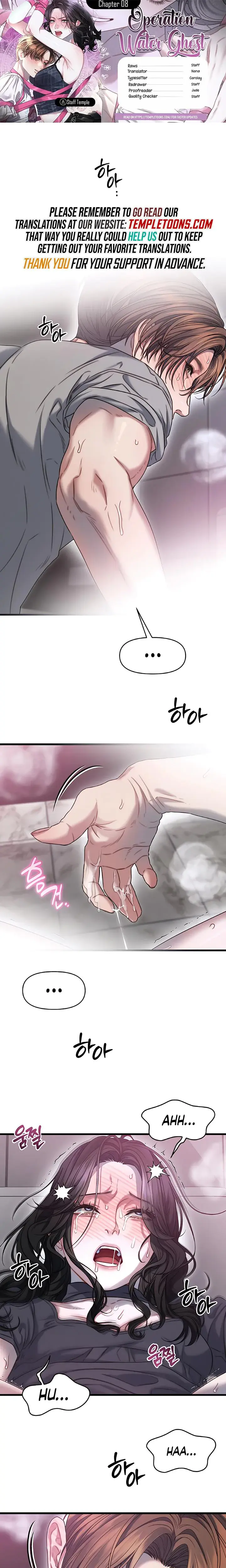 Operation Water Ghost Chapter 8 - Page 1