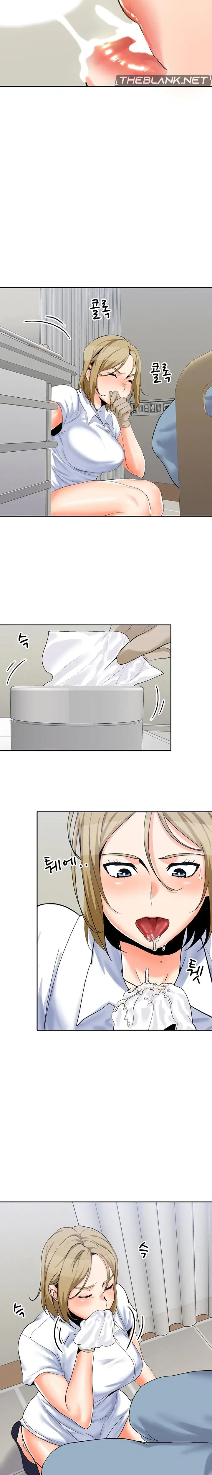 Oppa Not There Chapter 14 - Page 16