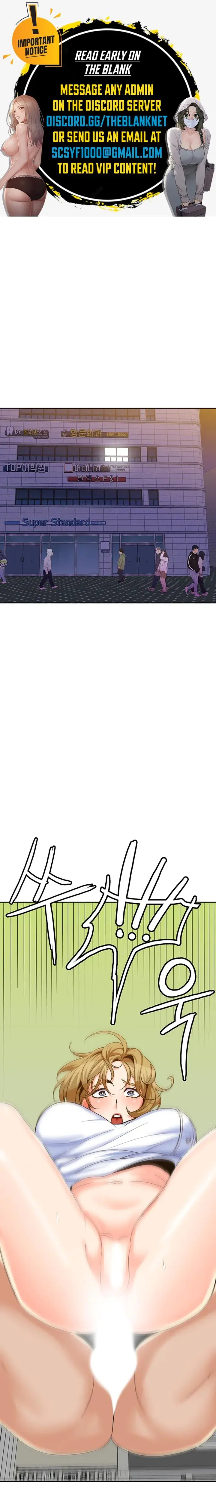 Oppa Not There Chapter 19 - Page 1