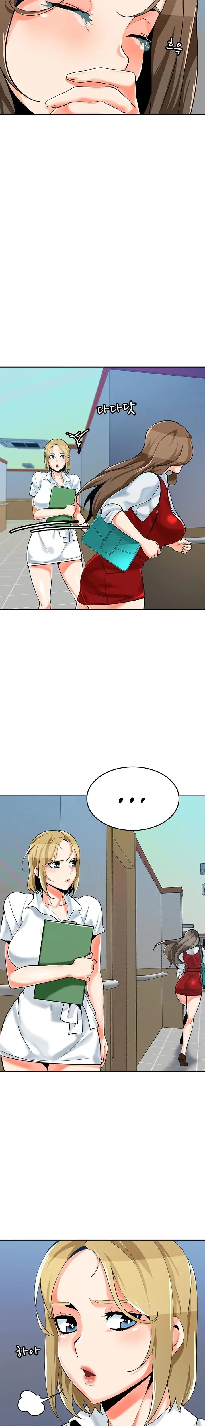 Oppa Not There Chapter 24 - Page 5