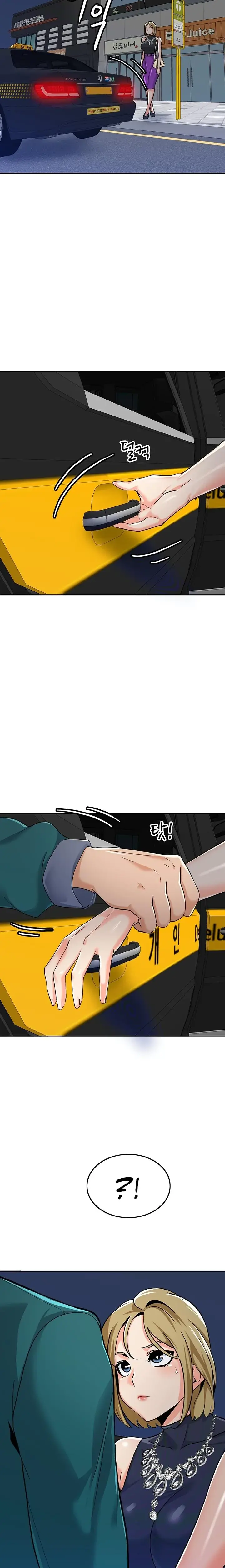 Oppa Not There Chapter 29 - Page 17