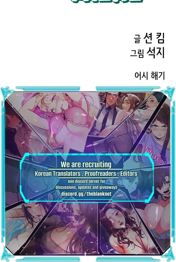 Oppa Not There Chapter 31 - Page 29
