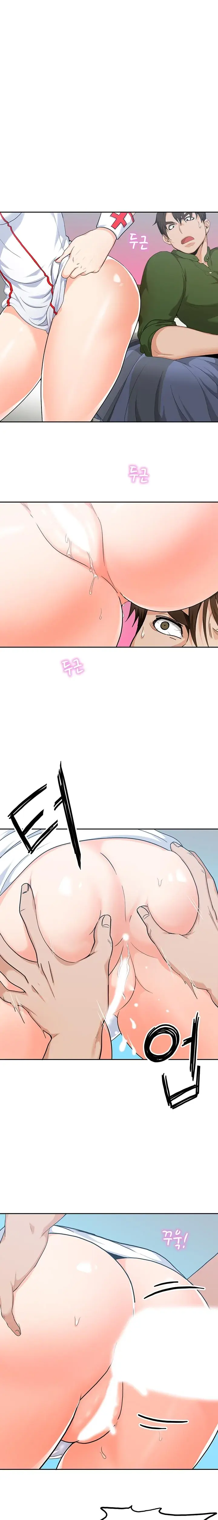 Oppa Not There Chapter 7 - Page 12