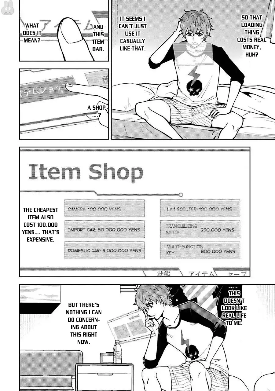 Ore No Genjitsu Wa Renai Game Ka To Omottara Inochigake No Game Datta Chapter 1 - Page 10